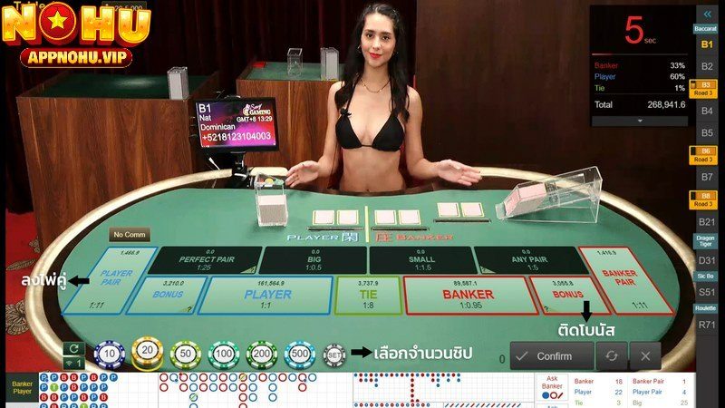 Về cơ bản Baccarat có 3 cửa cược chính